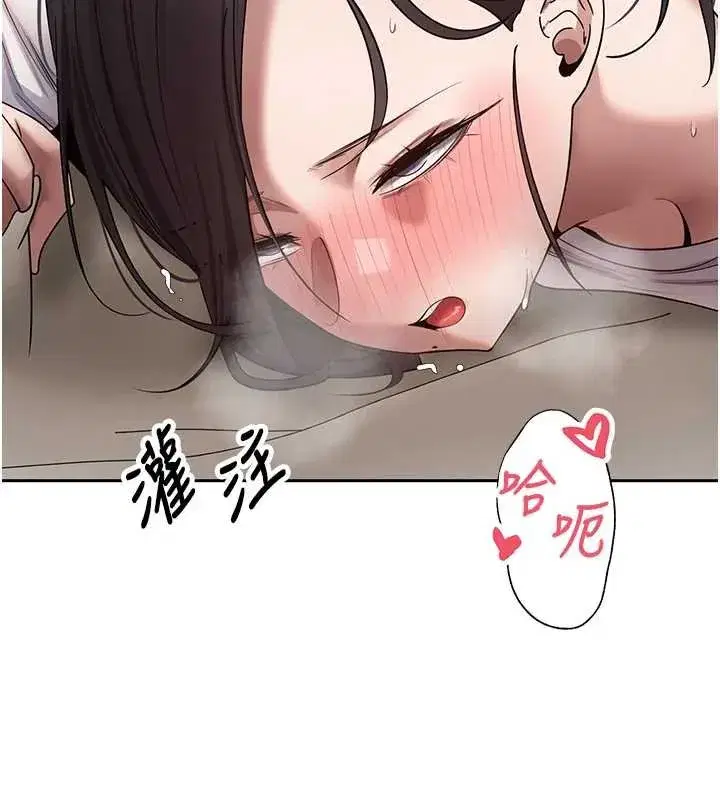 第133話