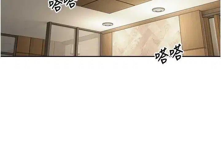 第133話