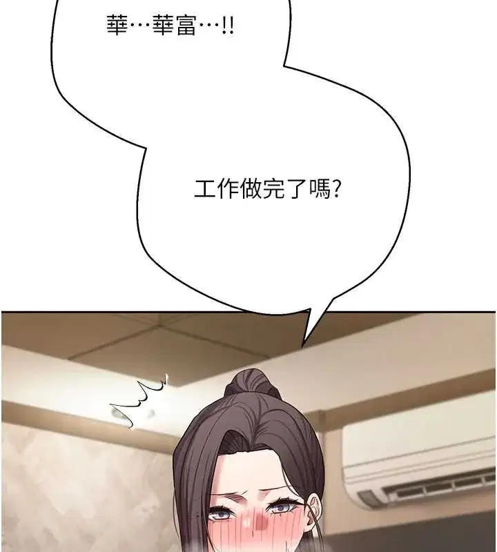第133話