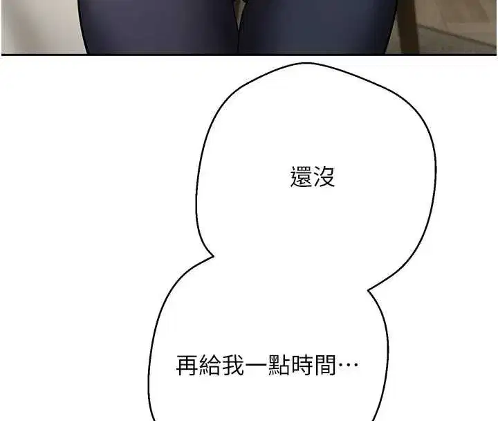第133話