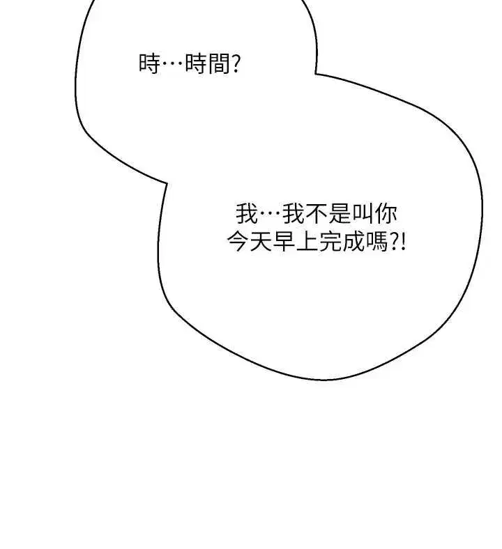 第133話