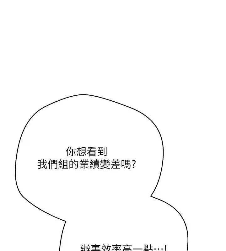 第133話
