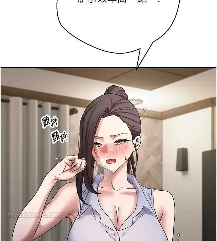 第133話
