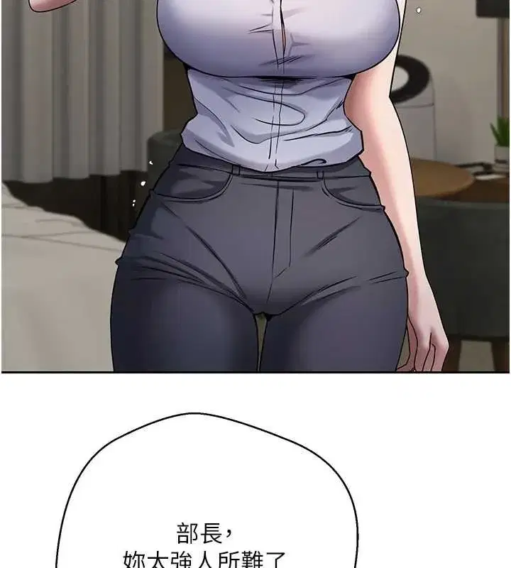 第133話