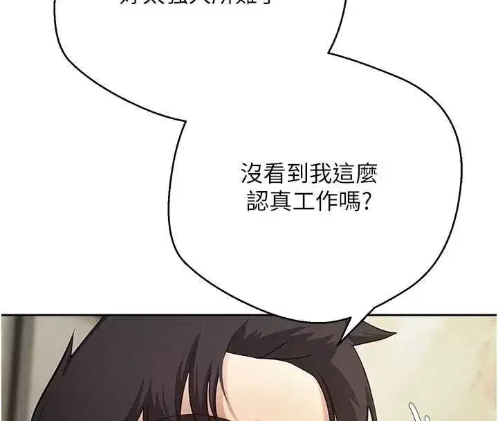 第133話