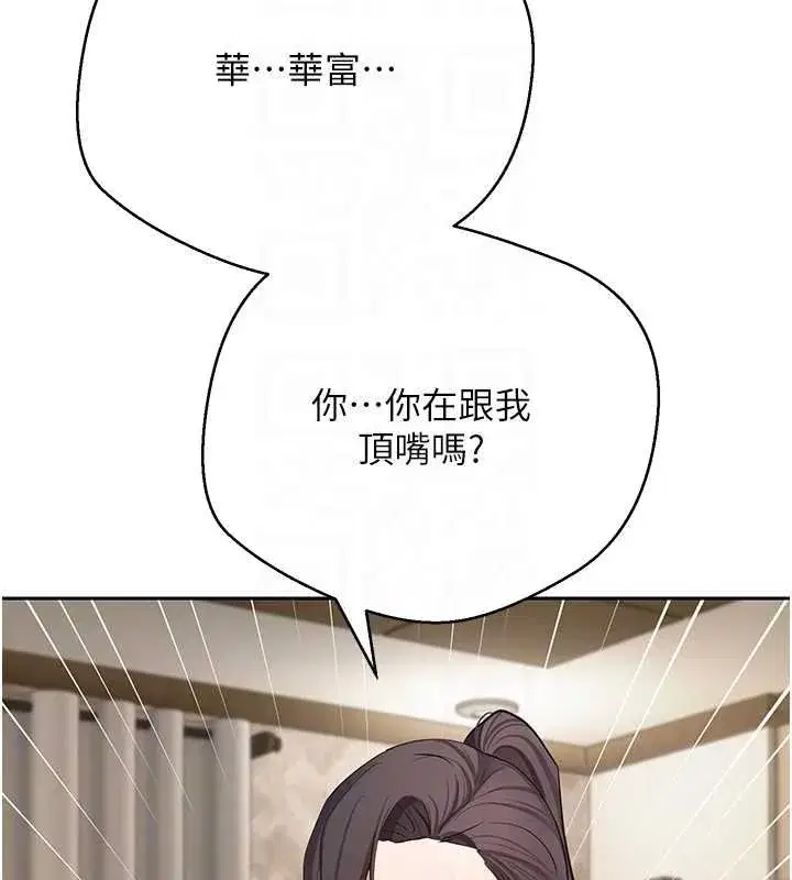 第133話