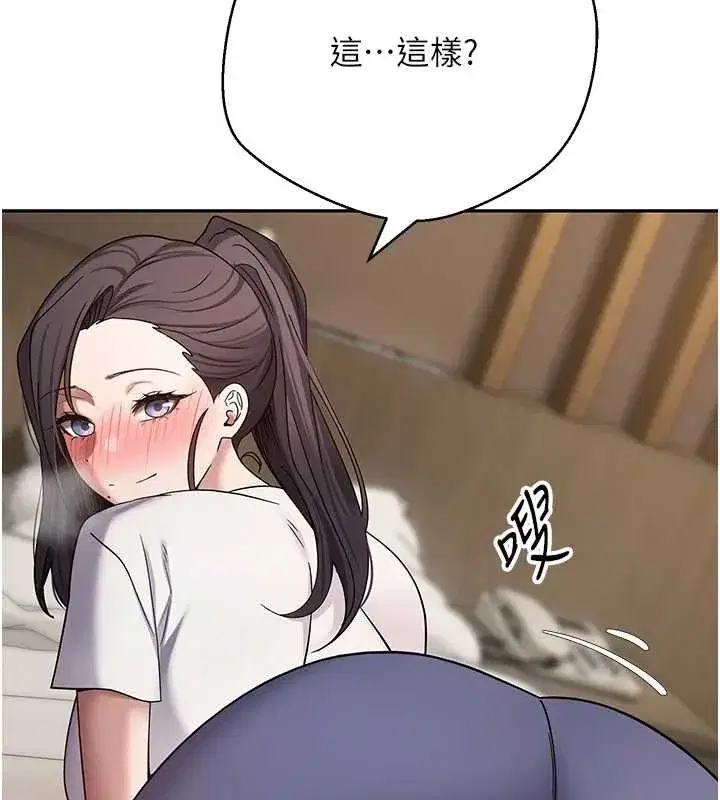 第133話