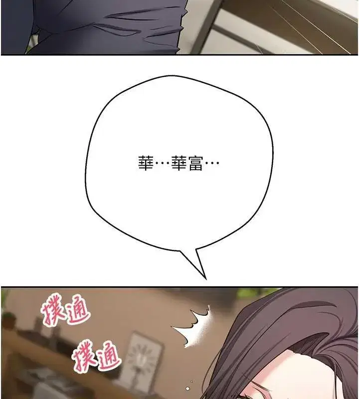 第133話