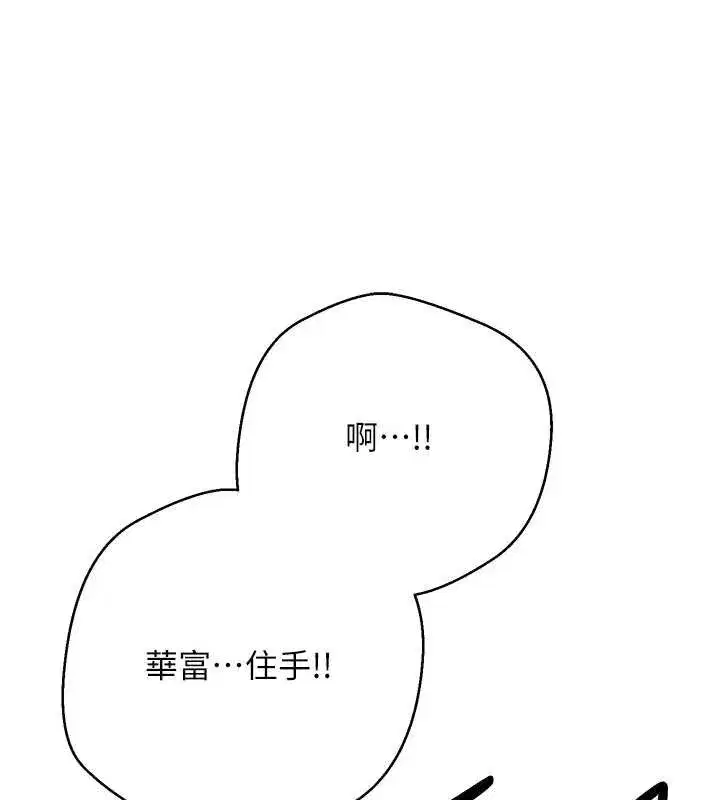 第133話