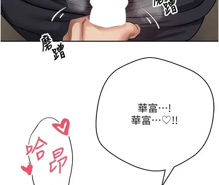 第133話