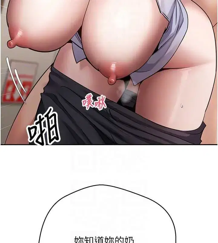 第133話