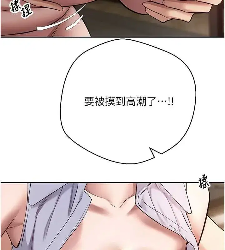 第133話