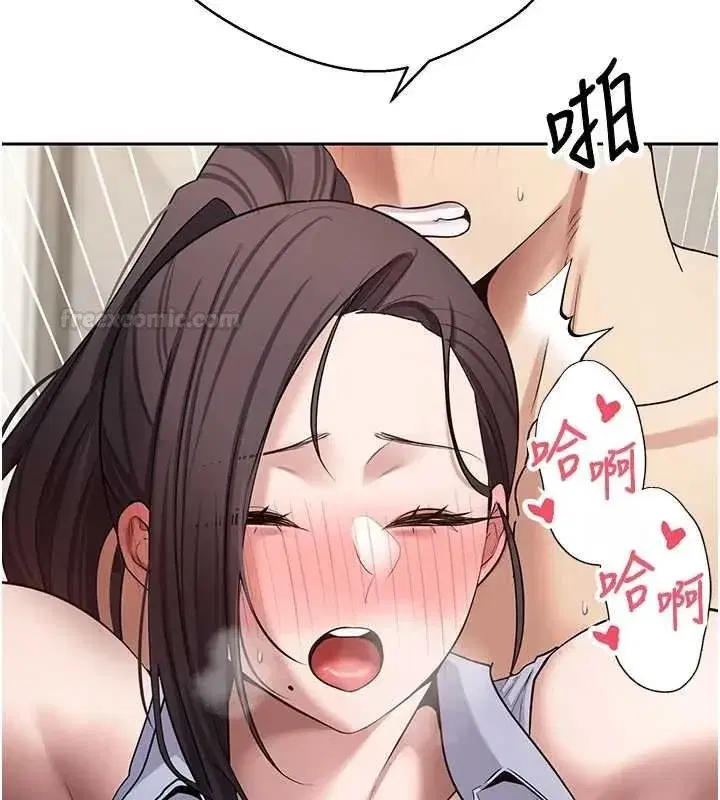 第133話