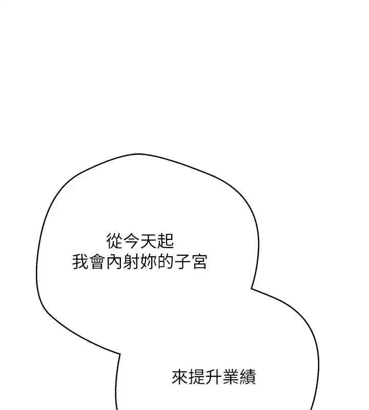 第133話