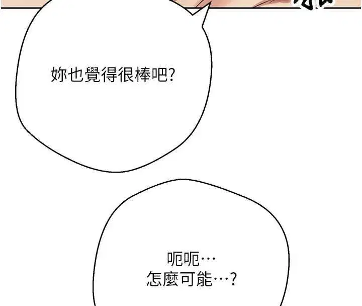 第133話