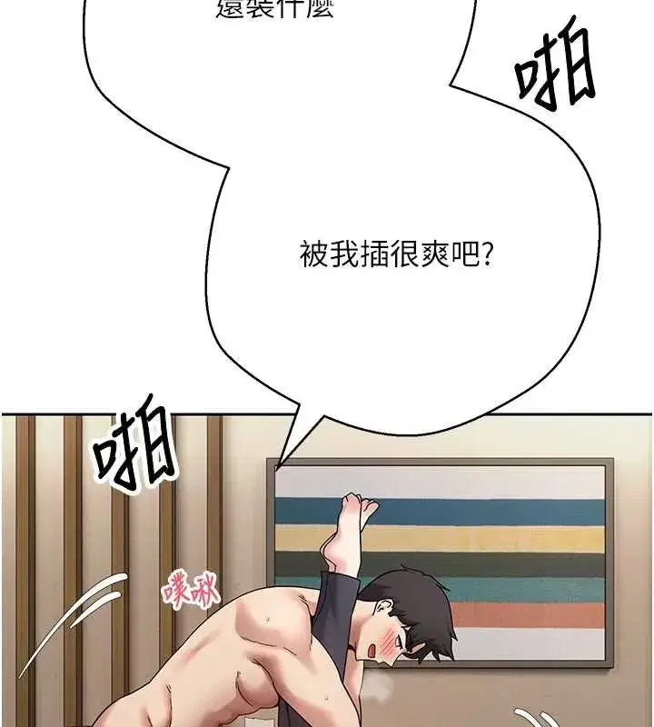 第133話