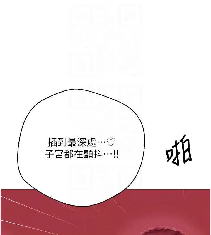 第133話