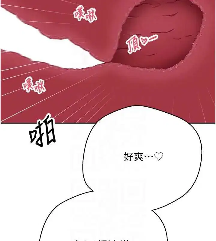 第133話