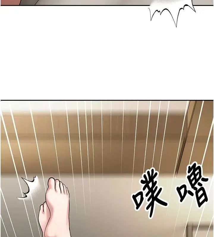 第133話