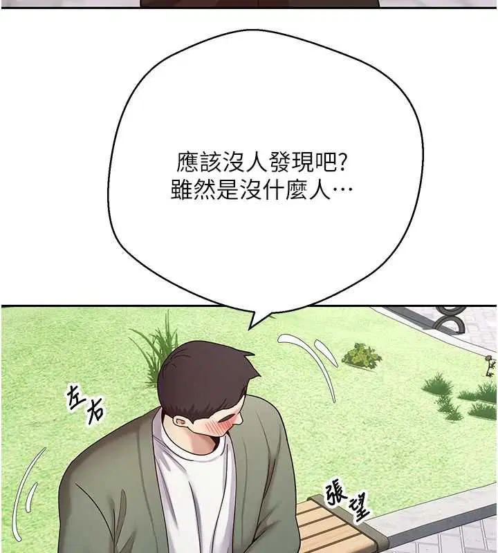 第134話