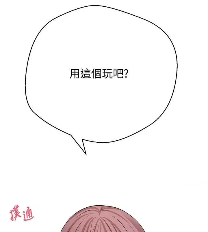 第134話