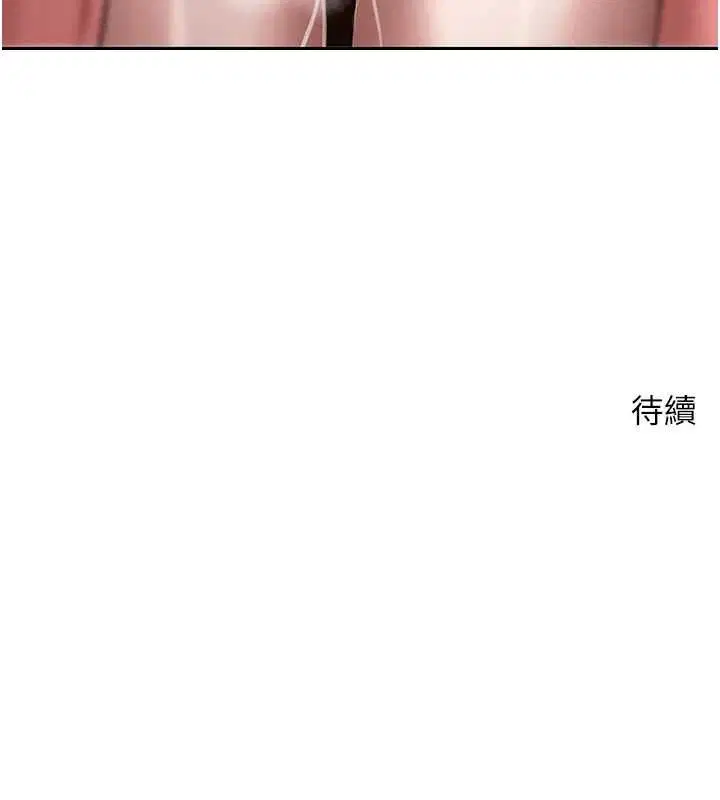 第134話