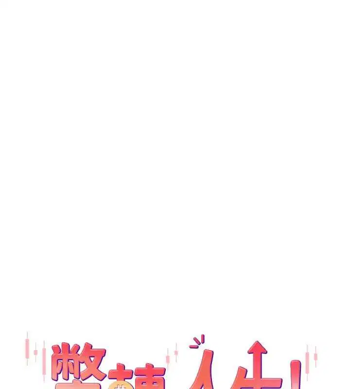 第134話