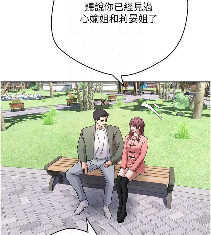 第134話
