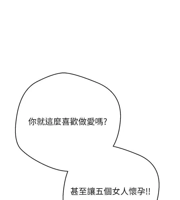 第134話