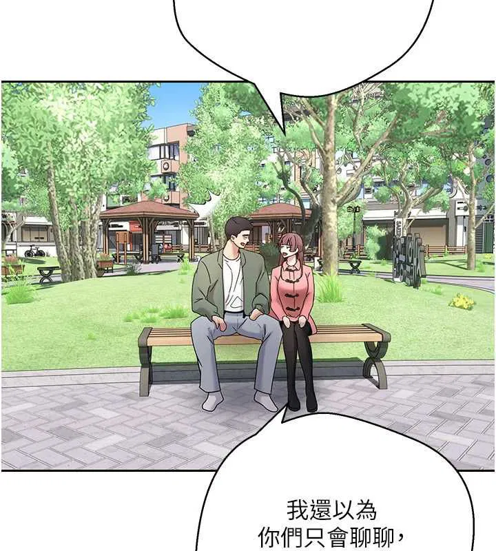 第134話