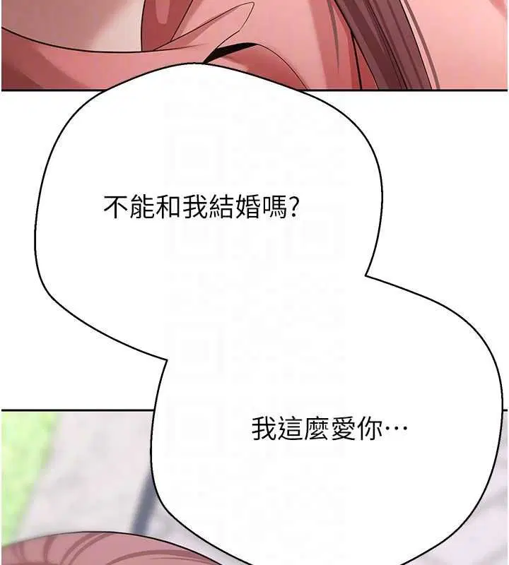 第134話