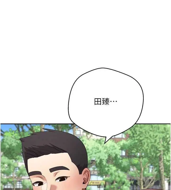 第134話