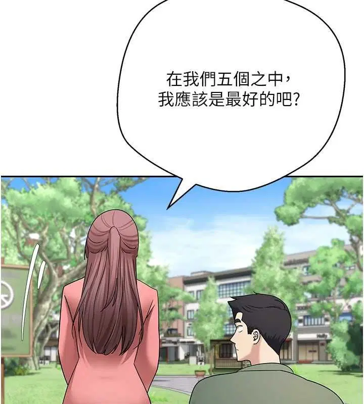 第134話