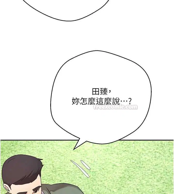 第134話