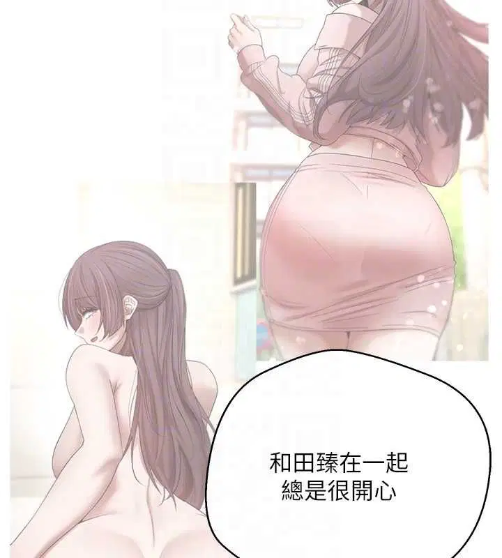 第134話