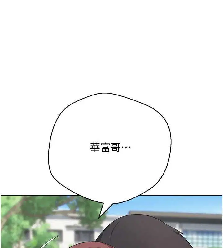 第134話