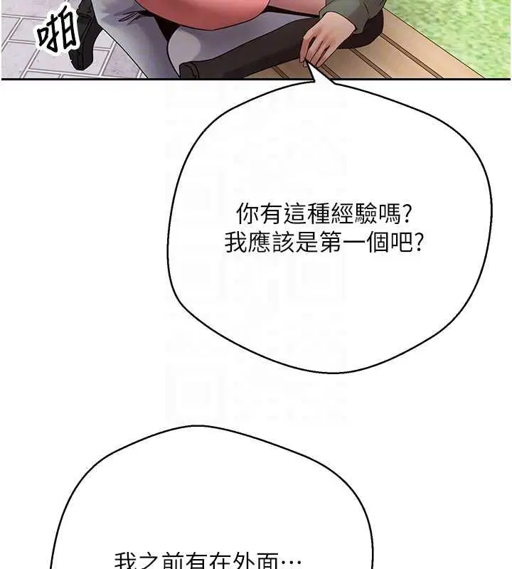 第134話