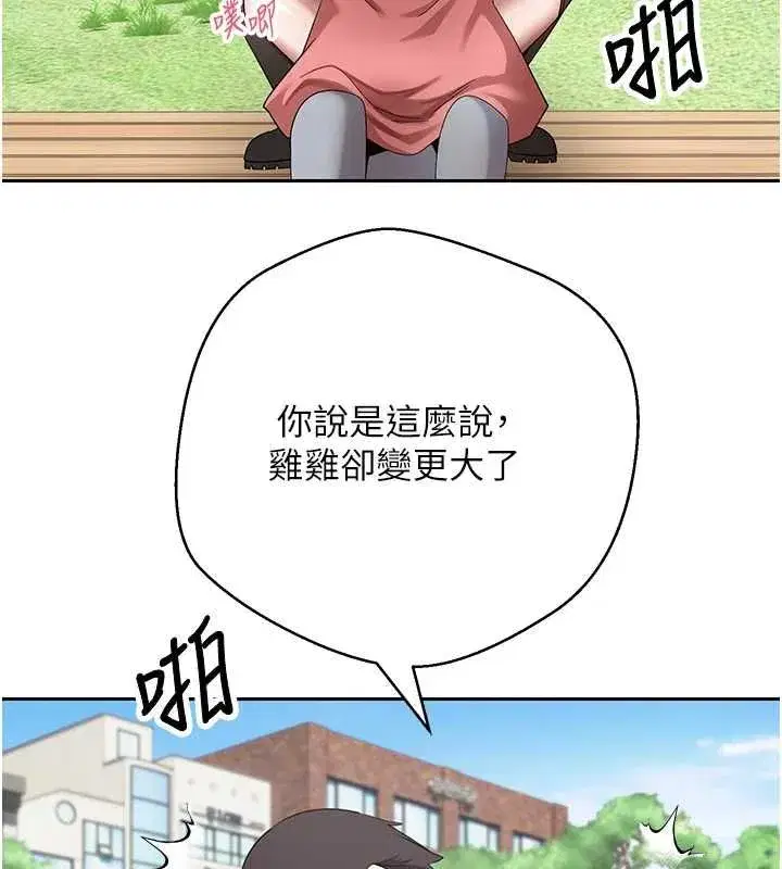 第135話
