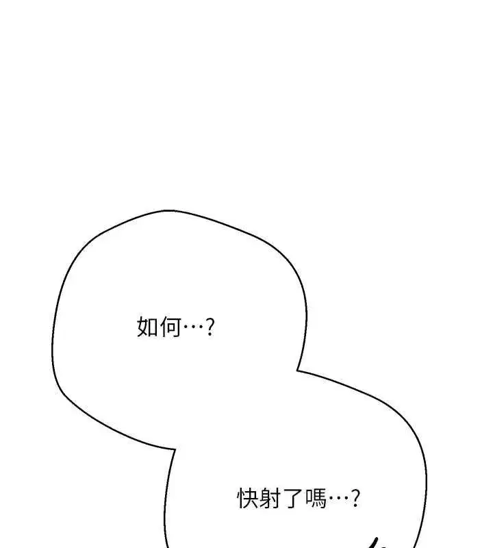 第135話