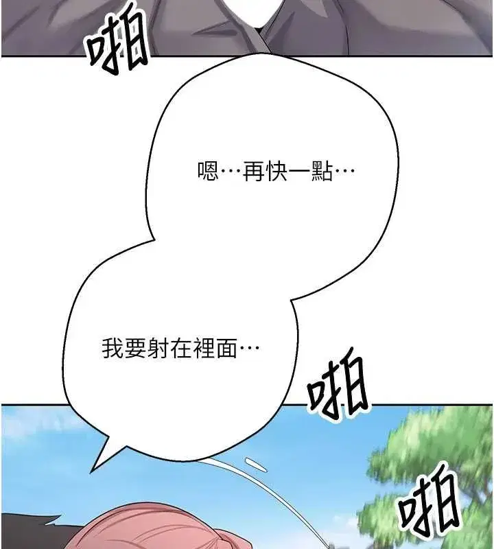 第135話