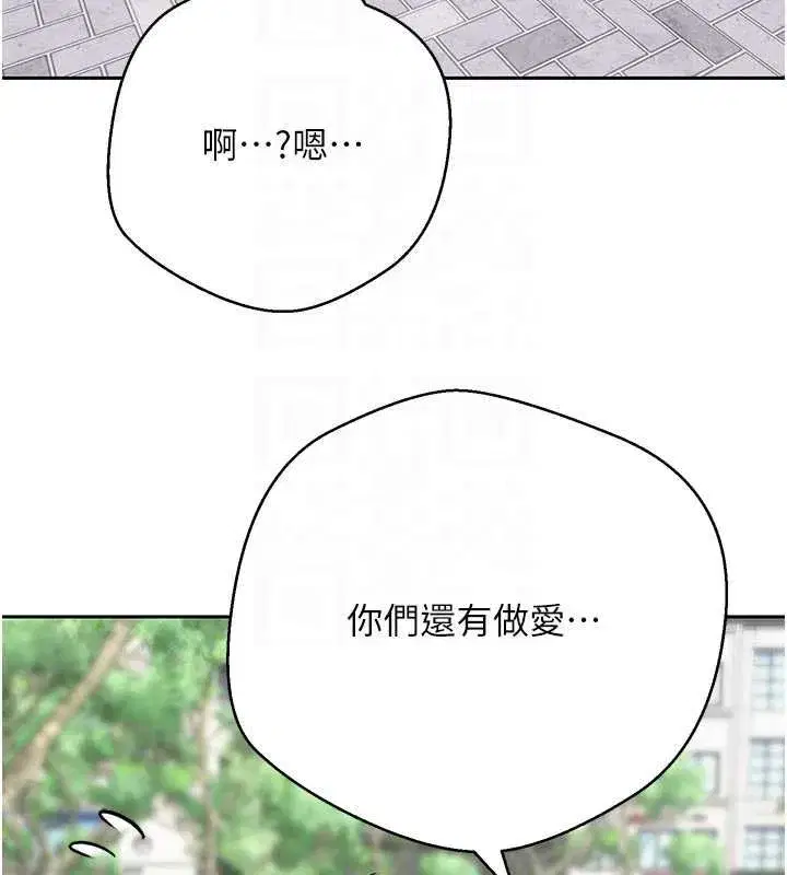 第135話