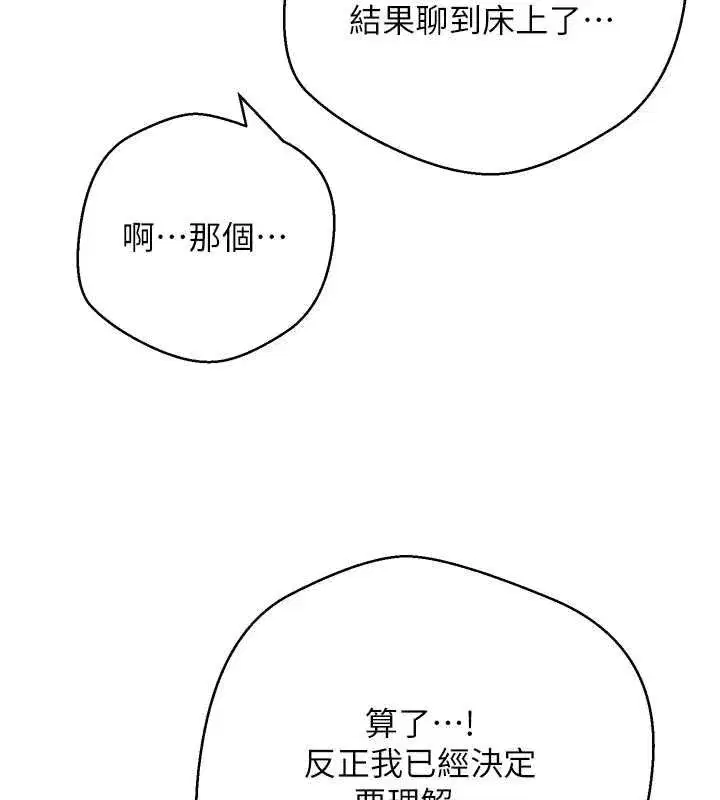 第135話