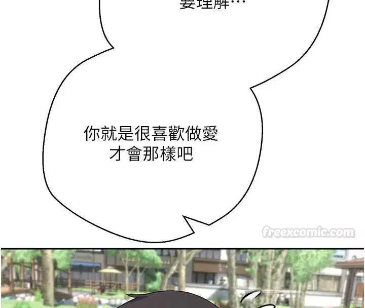 第135話