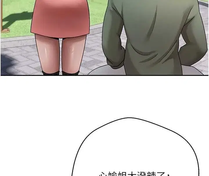 第135話