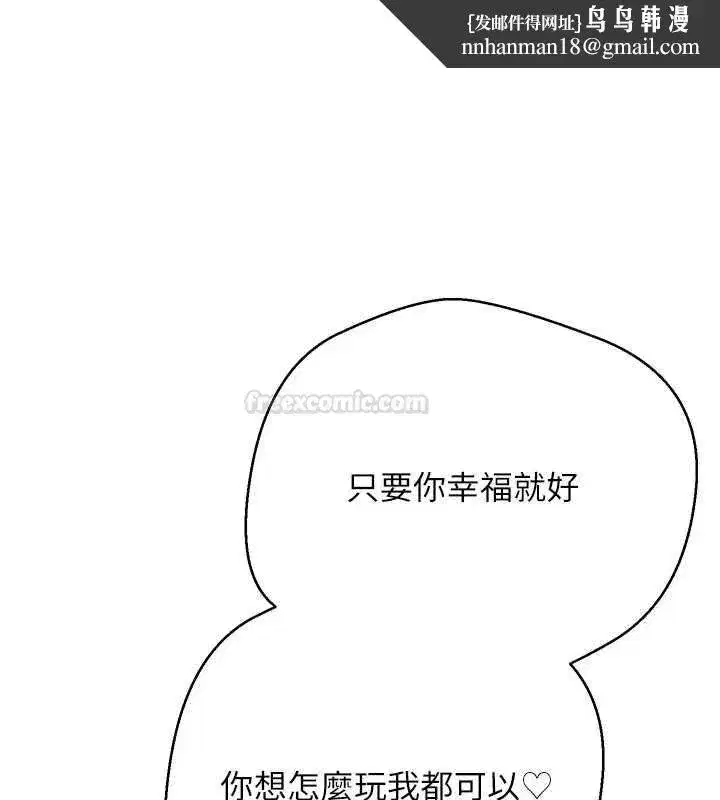 第135話