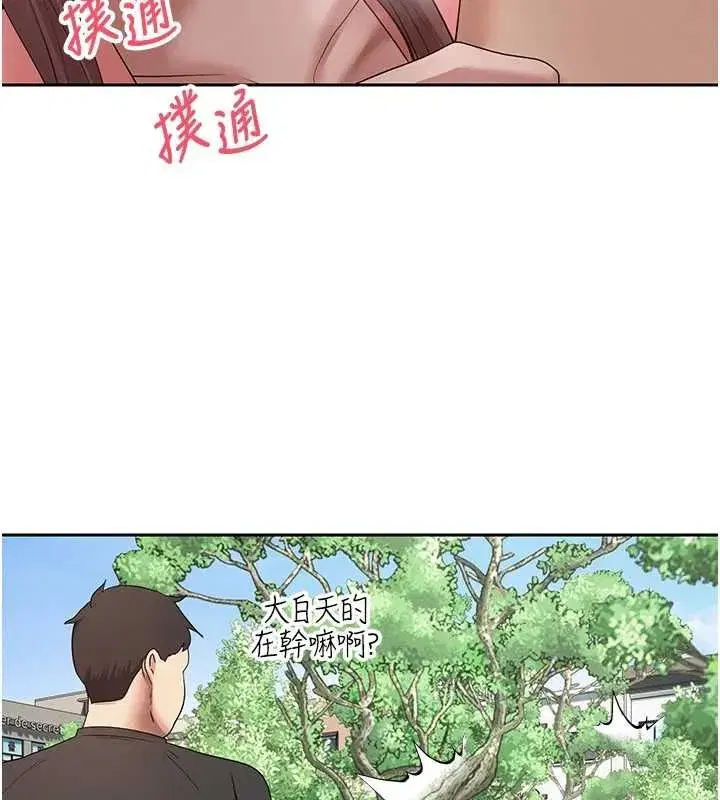 第135話