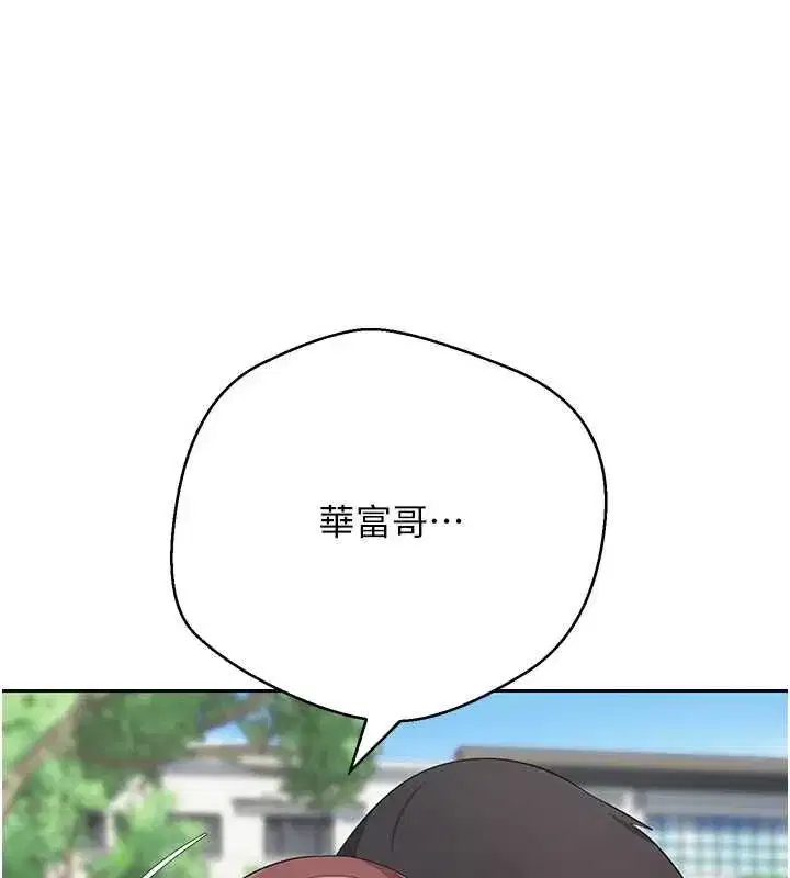 第135話