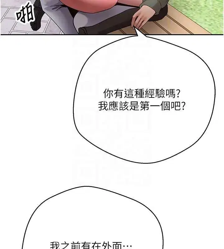 第135話
