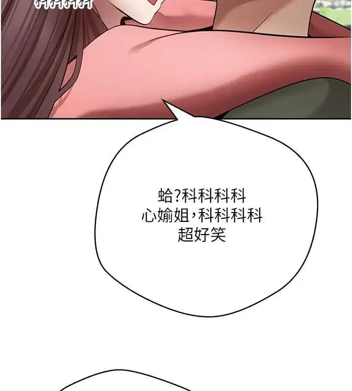 第135話