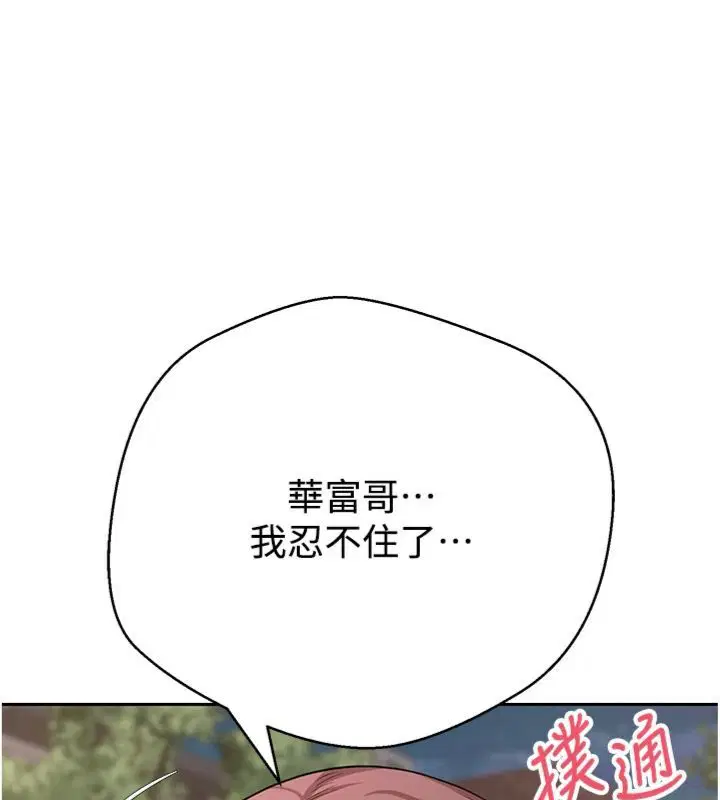 第136話